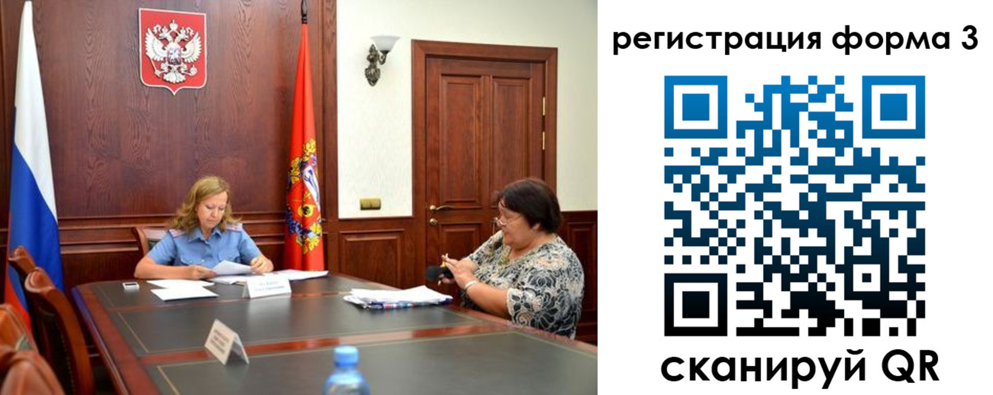 прописка паспорт в Слободской
