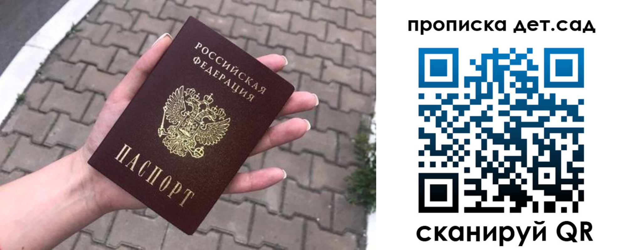 временная регистрация госуслуги в Слободской